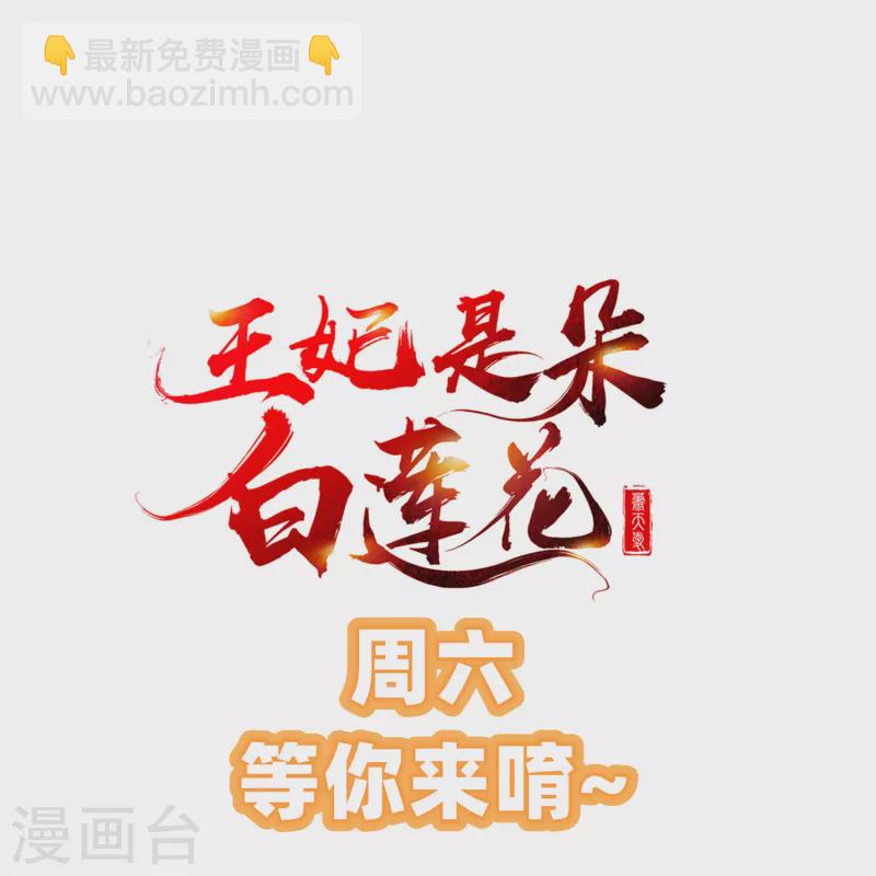 第46话 有人想找我们麻烦37