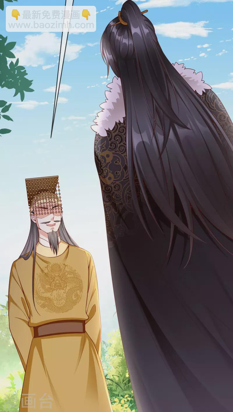 第60话 你不愿嫁给我吗？20