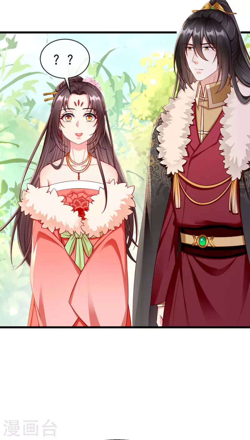 第60话 你不愿嫁给我吗？22