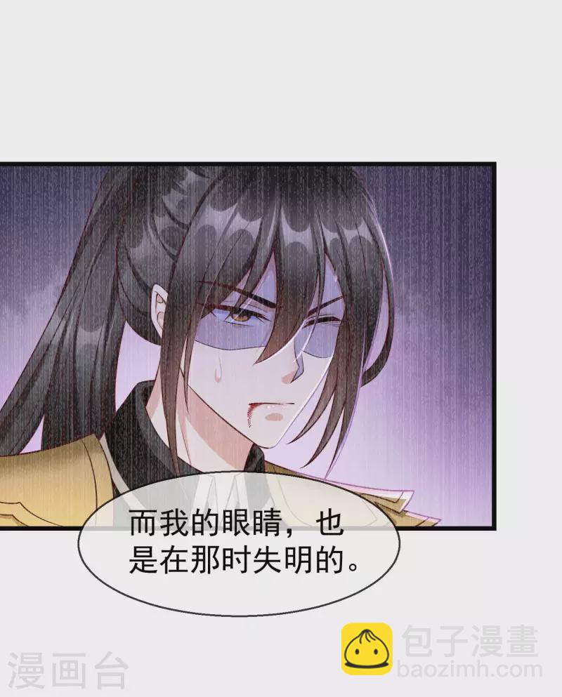 第65话 你从何时开始布局的？13