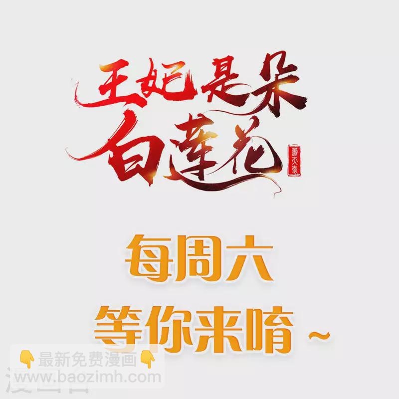 第65话 你从何时开始布局的？35