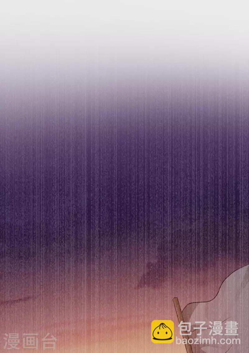 第65话 你从何时开始布局的？4