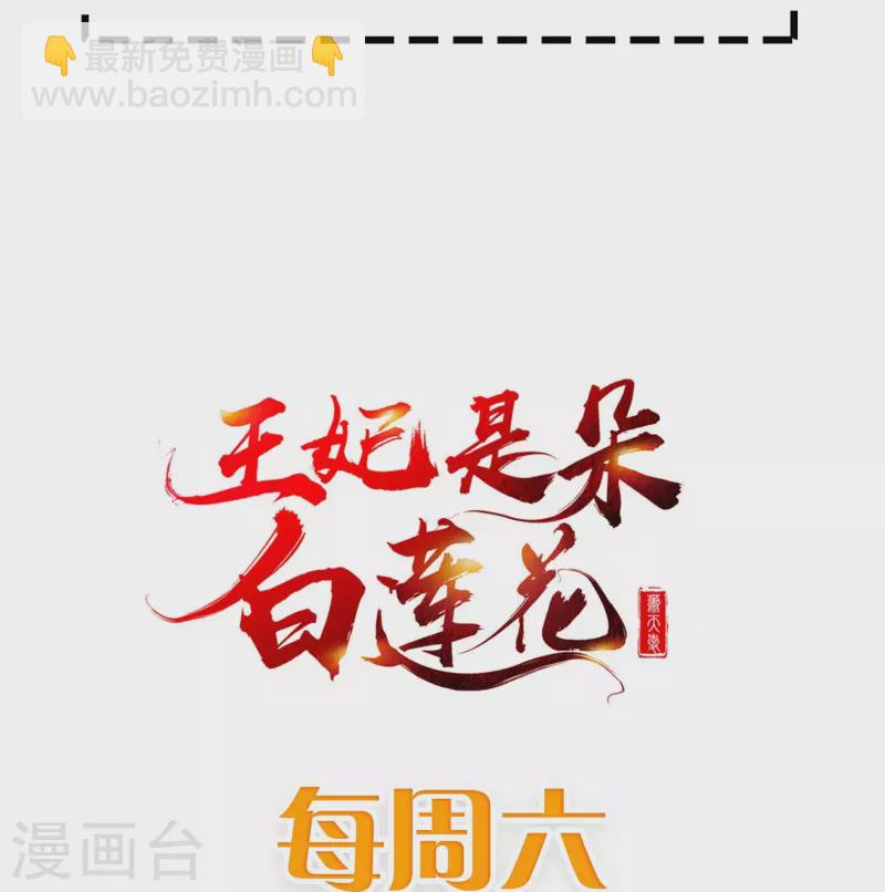 第76话 凶手是你的好友！29