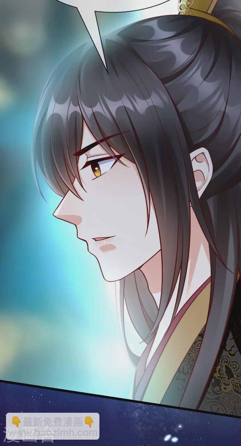 第76话 凶手是你的好友！8