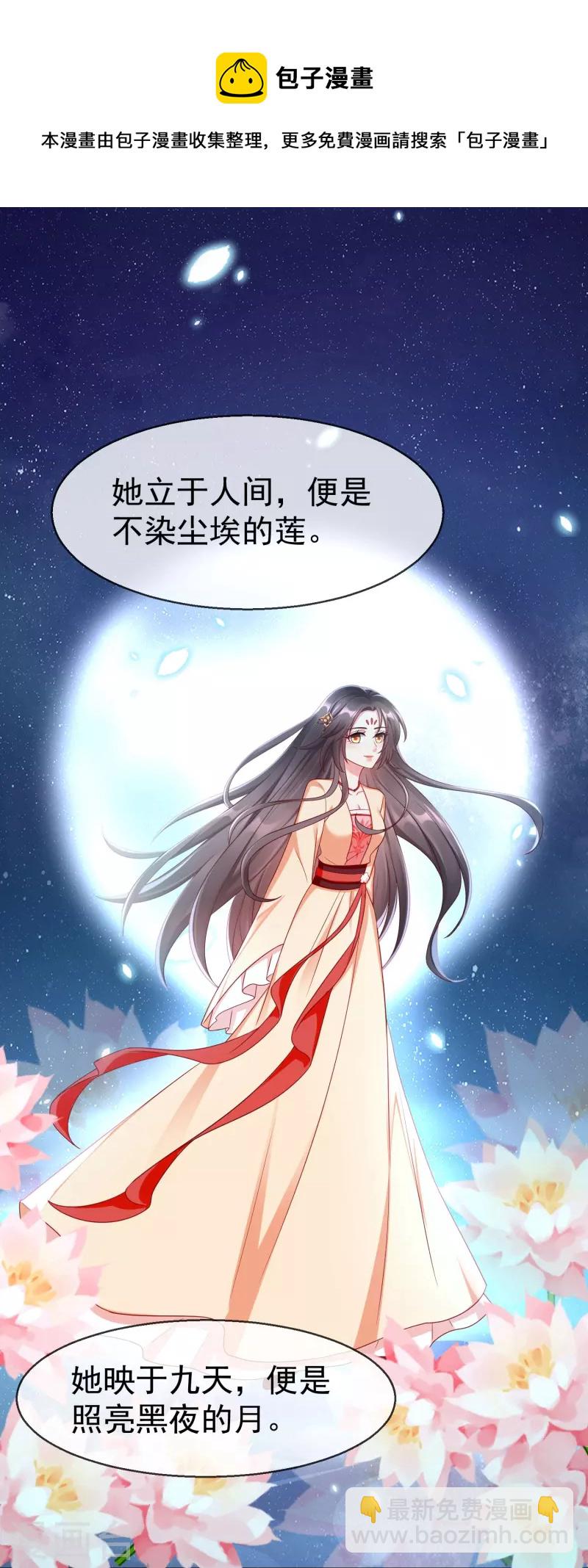 第76话 凶手是你的好友！9