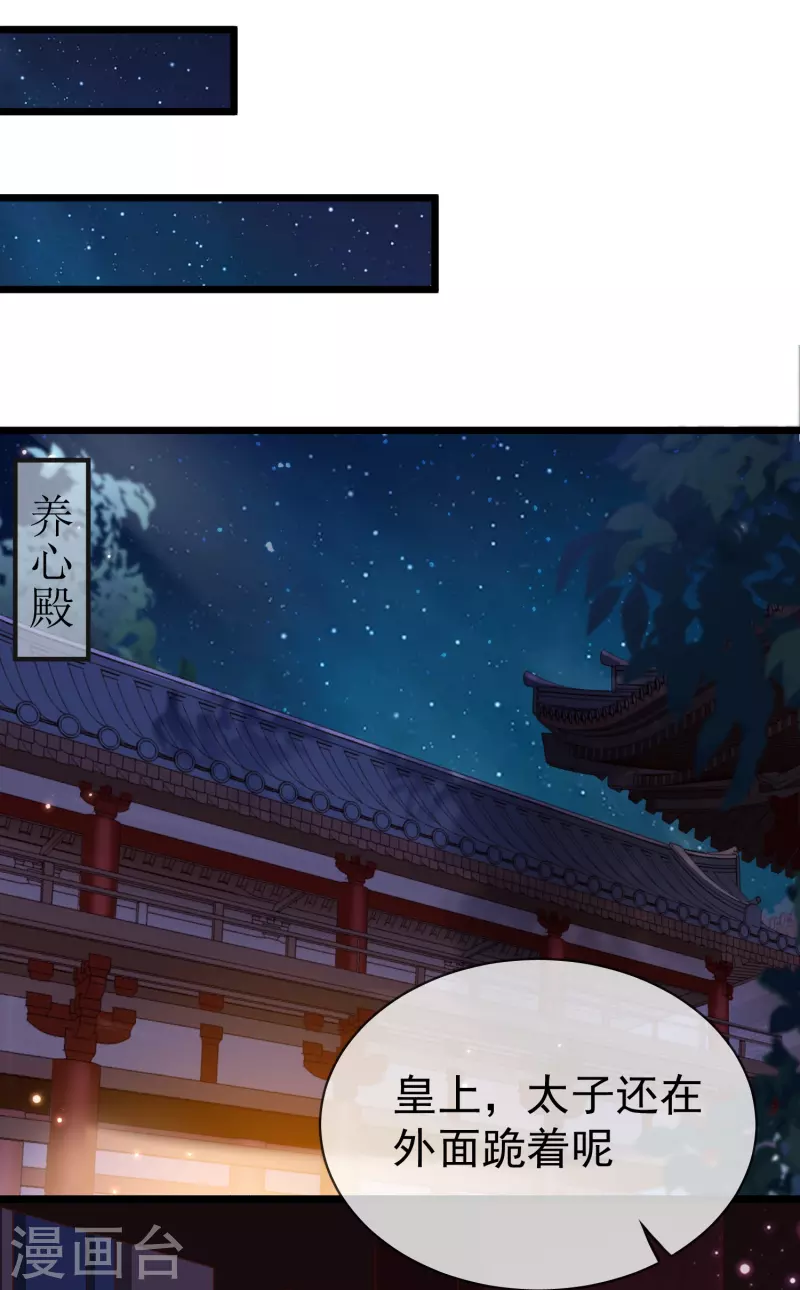 第97话 心知肚明2