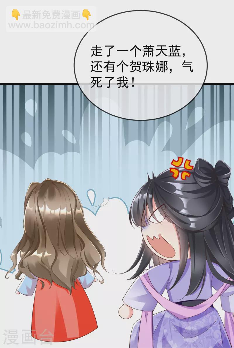 第97话 心知肚明30