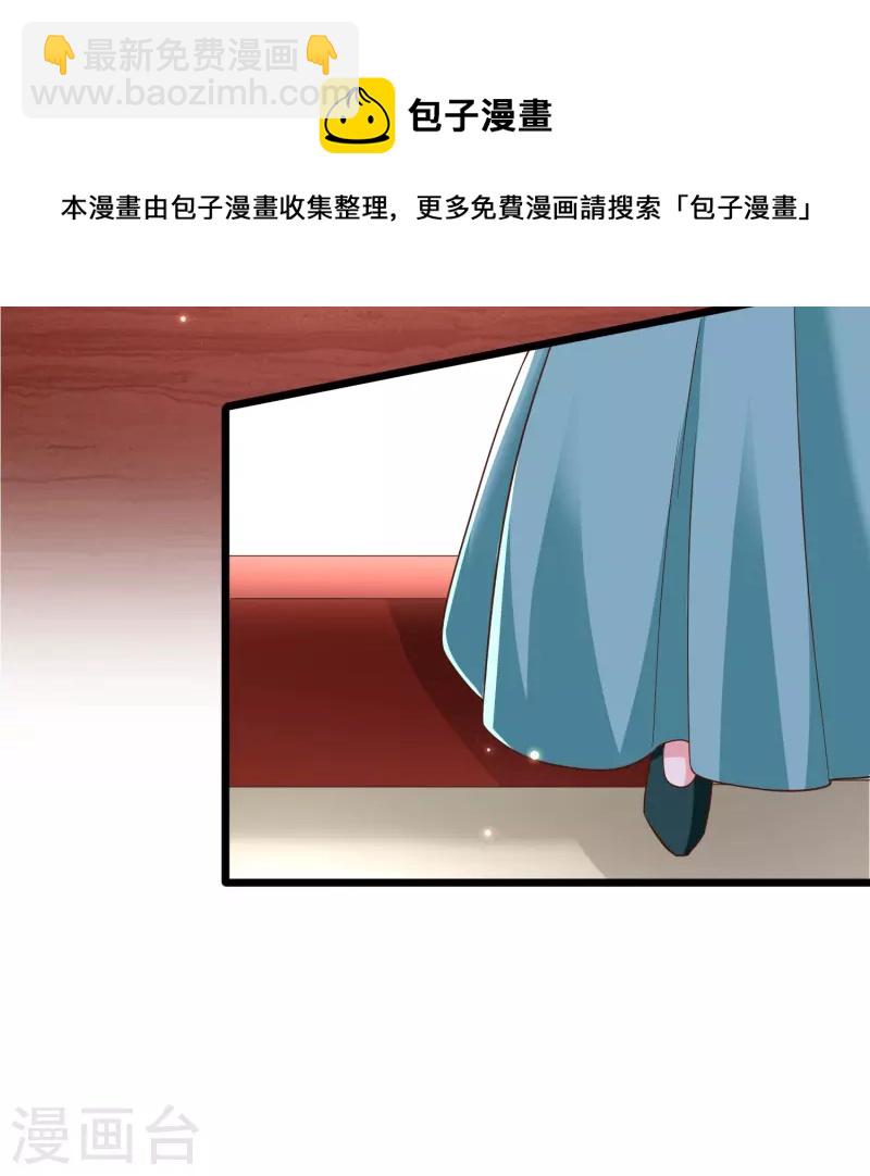 第97话 心知肚明32