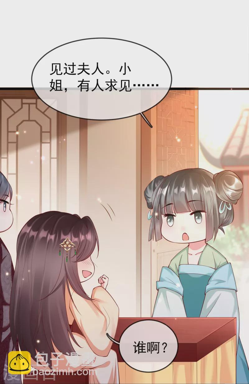 第97话 心知肚明33