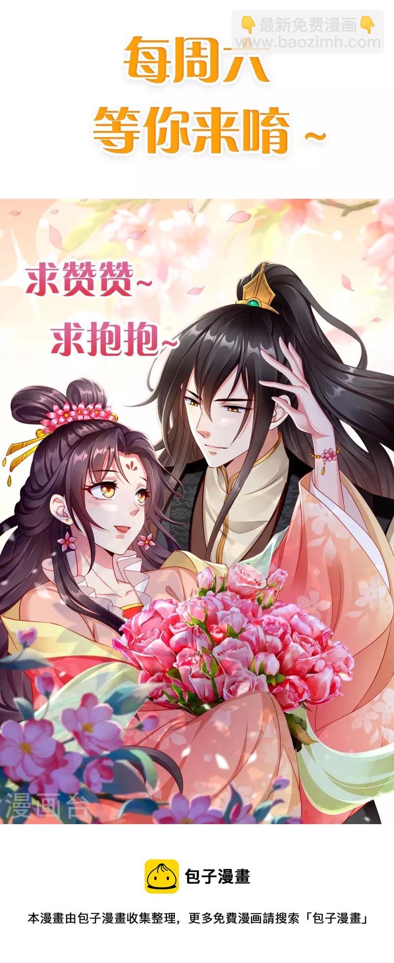 第97话 心知肚明41