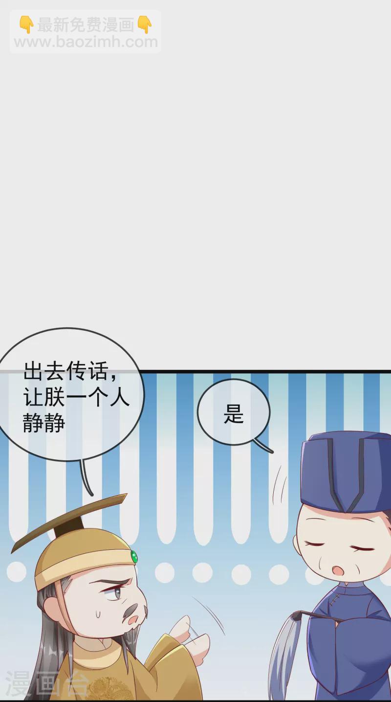 第97话 心知肚明7