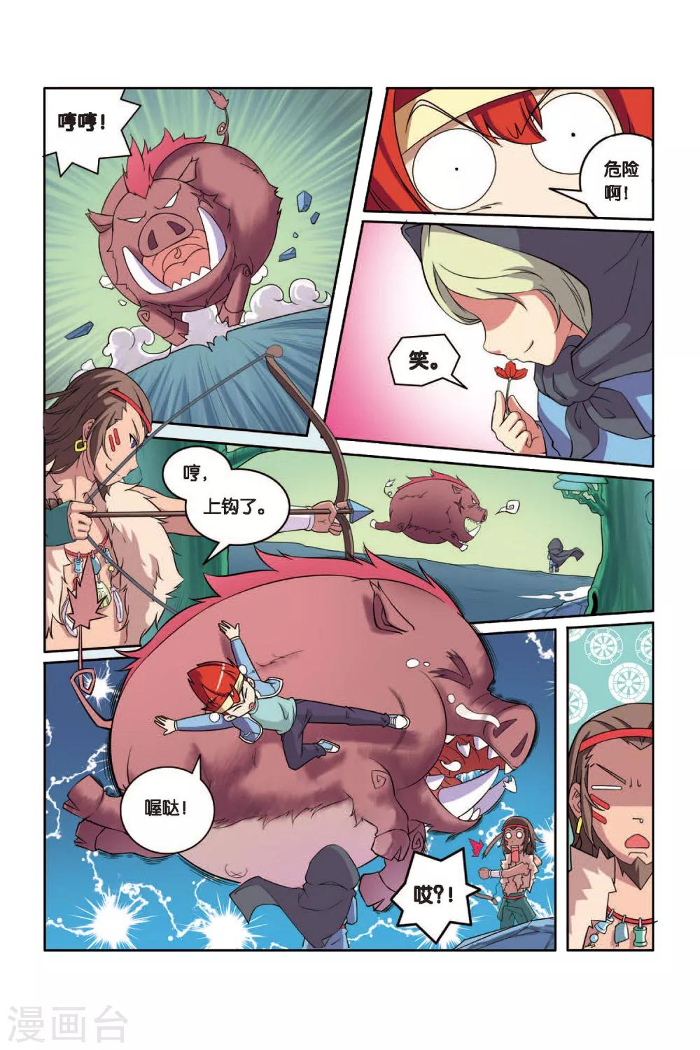 第50话 新的开始16