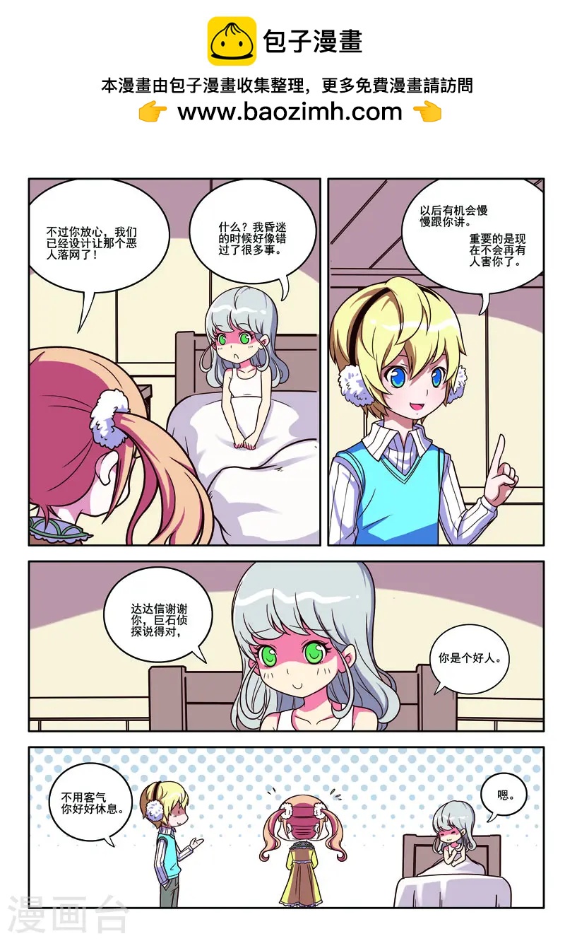 第77话1