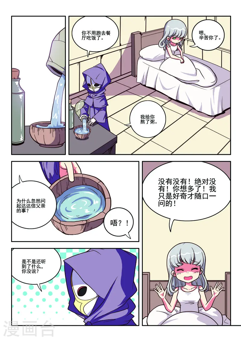 第78话0