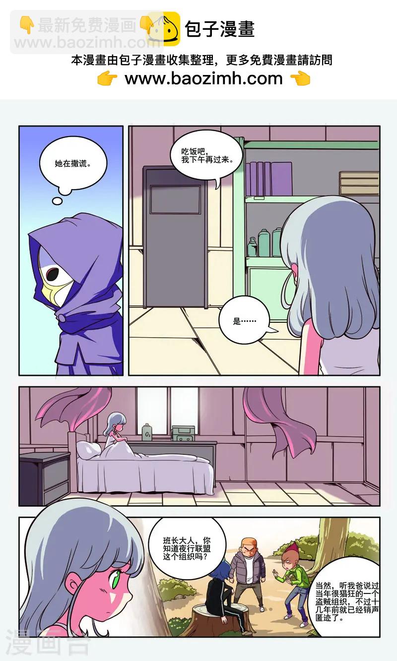 第78话1