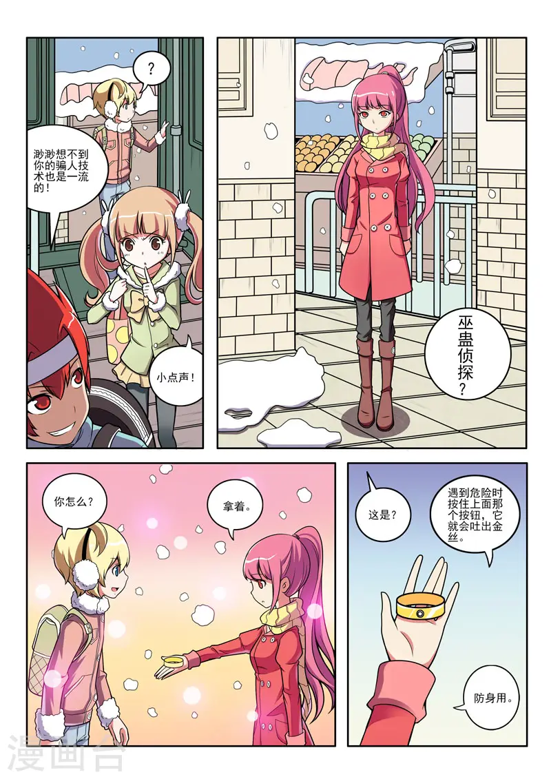 第92话0
