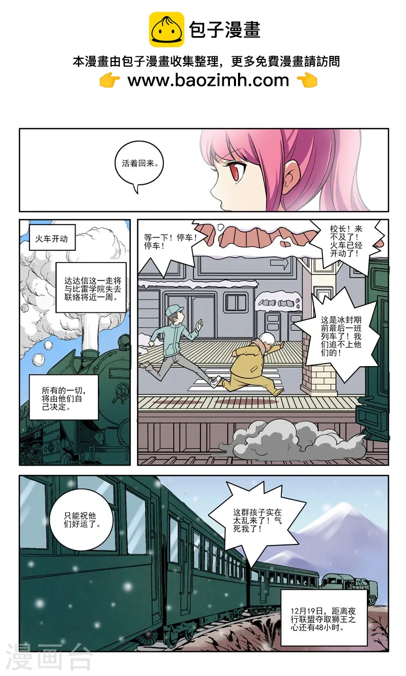 第92话1