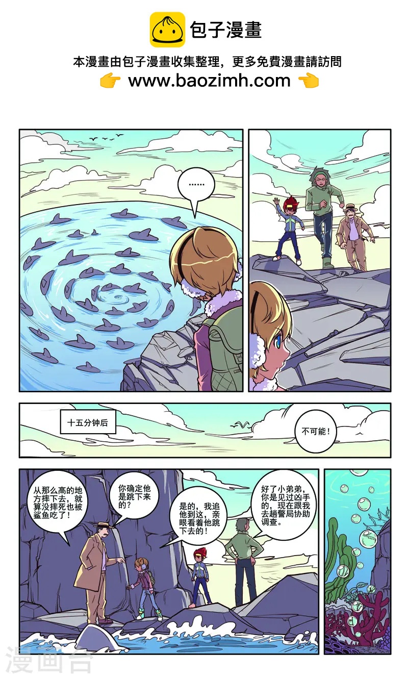 第95话1