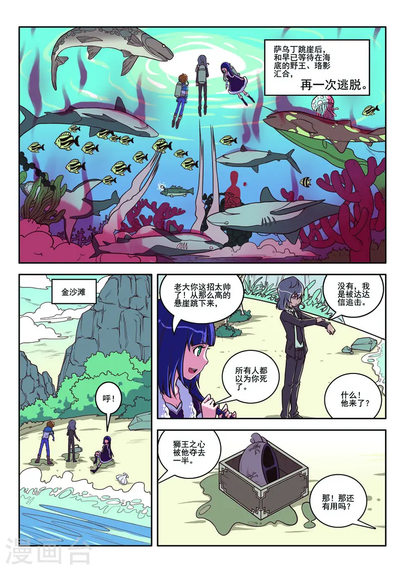 第95话2