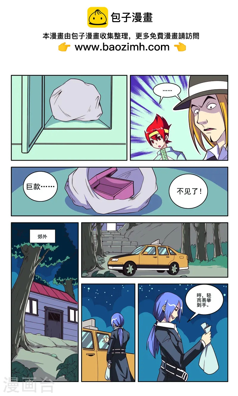 第98话1