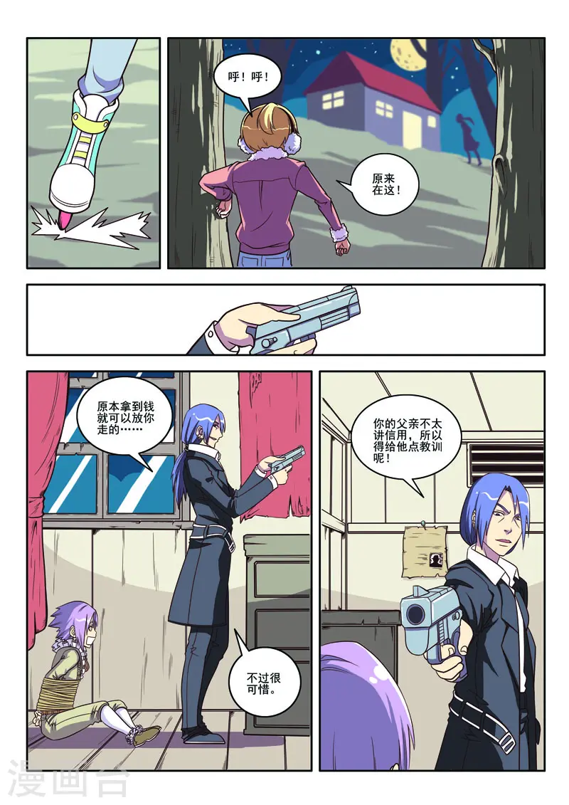第98话2