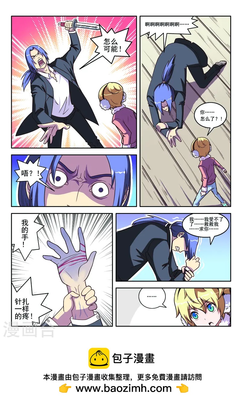 第98话5
