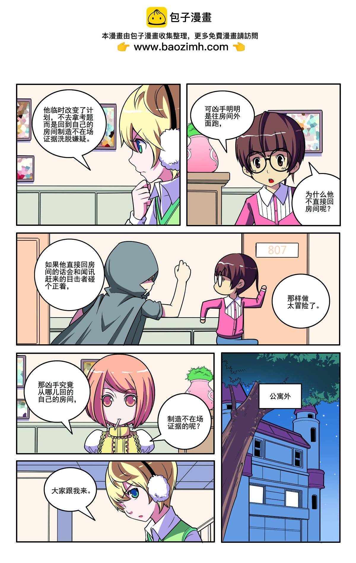 第118话1