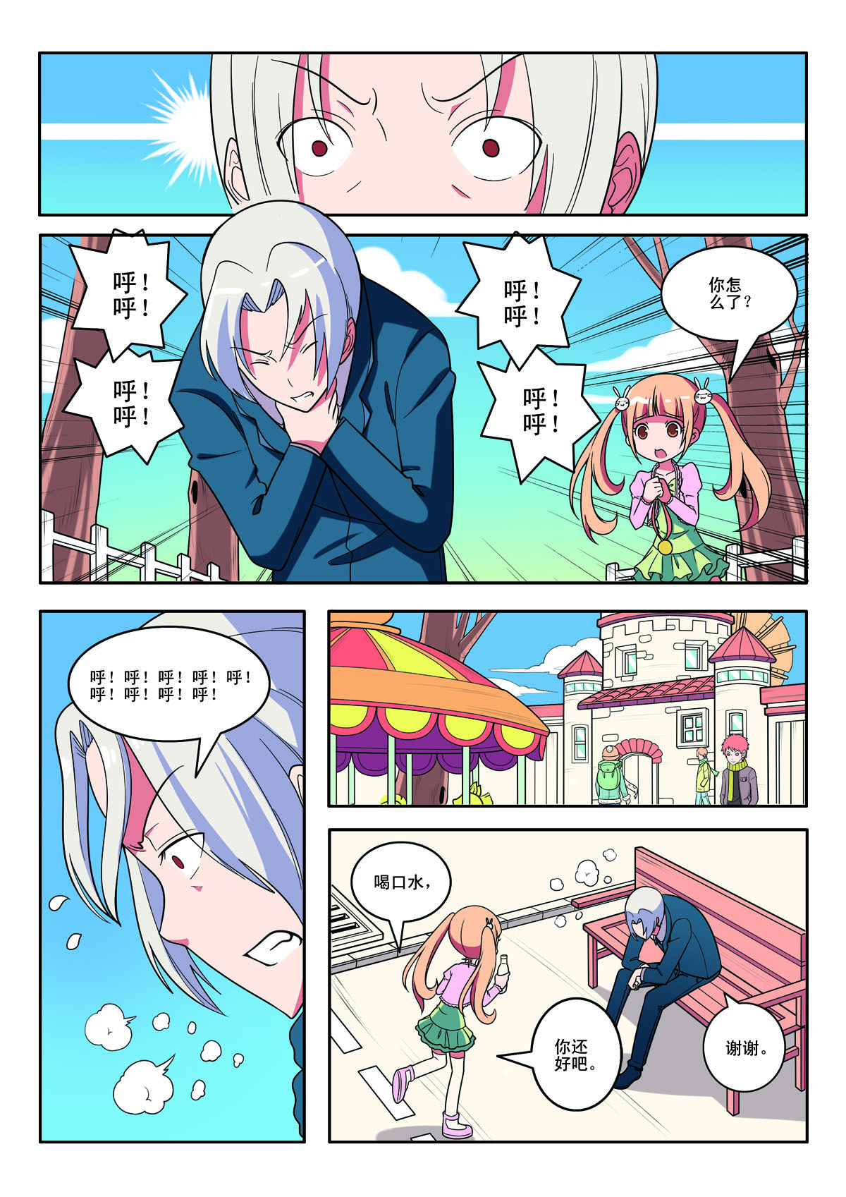 第136话0