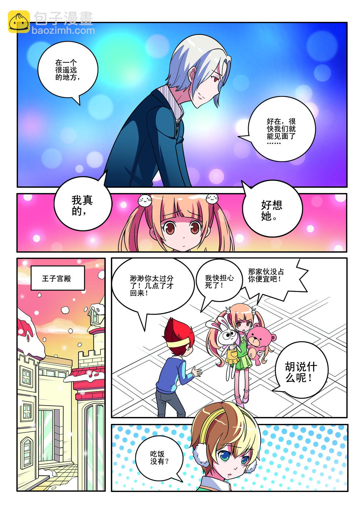 第136话2