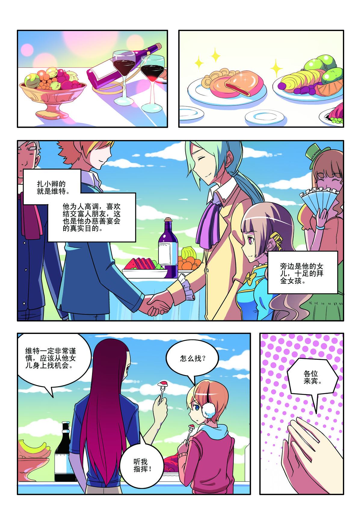 第153话0