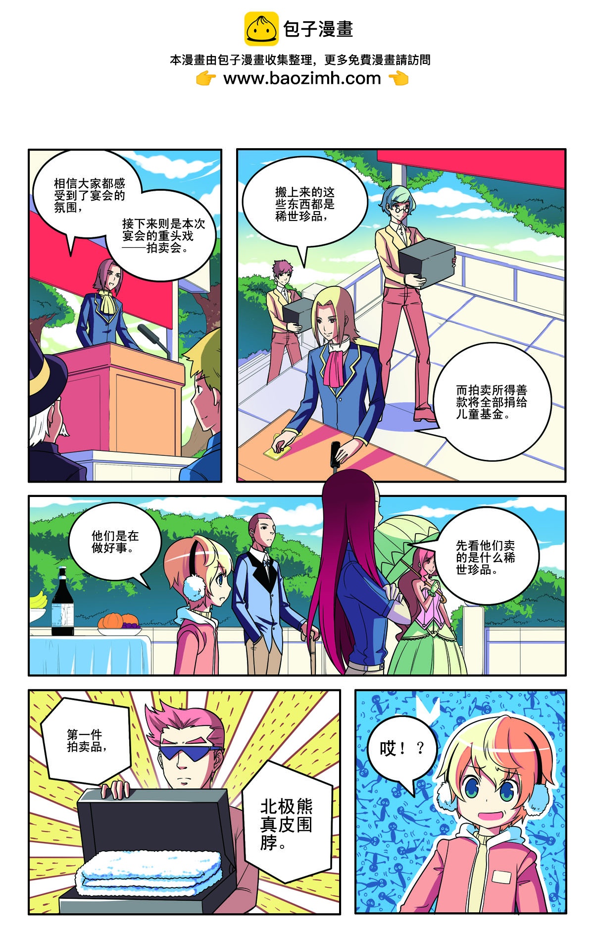 第153话1