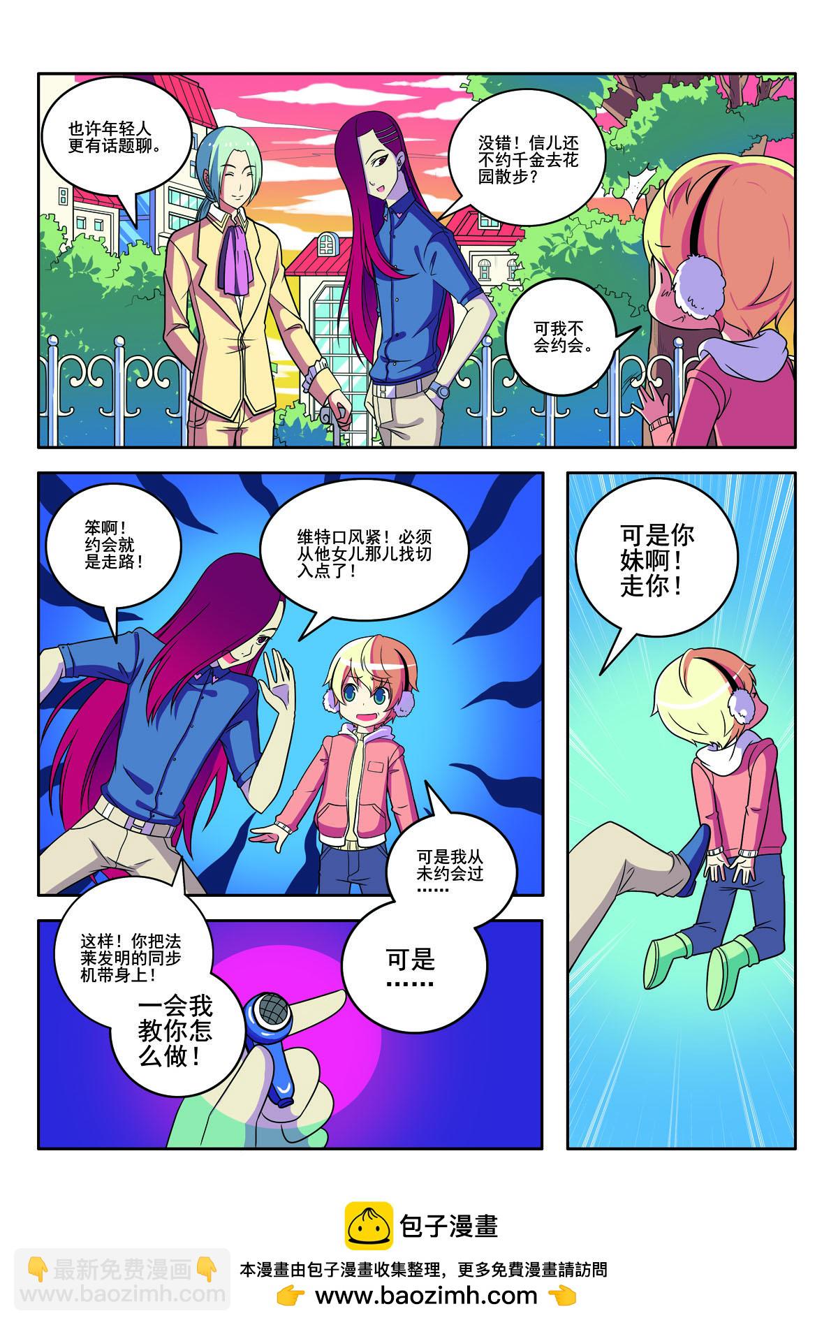 第153话6