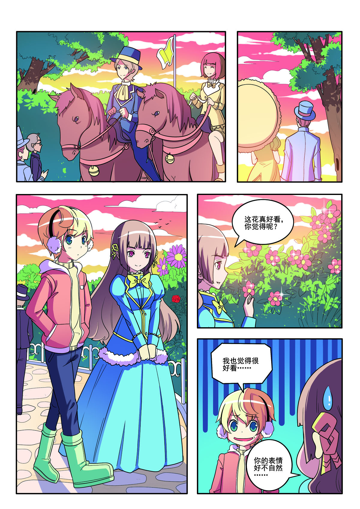 第154话0