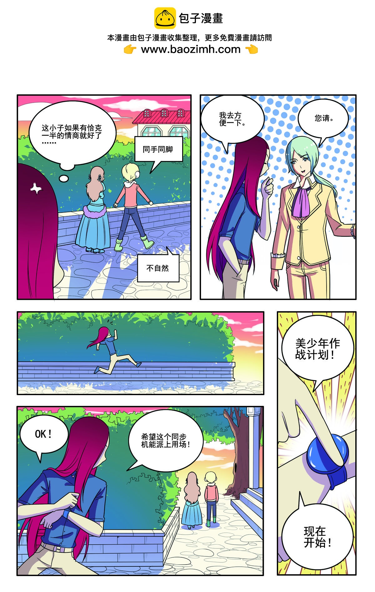 第154话1