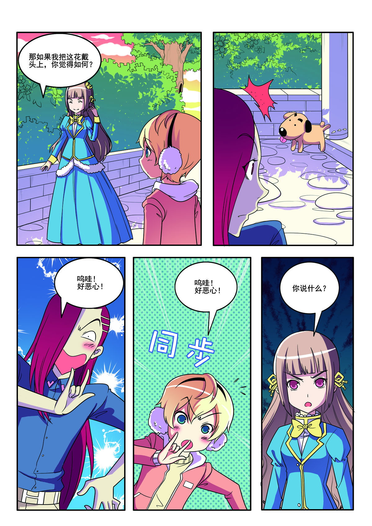 第154话2