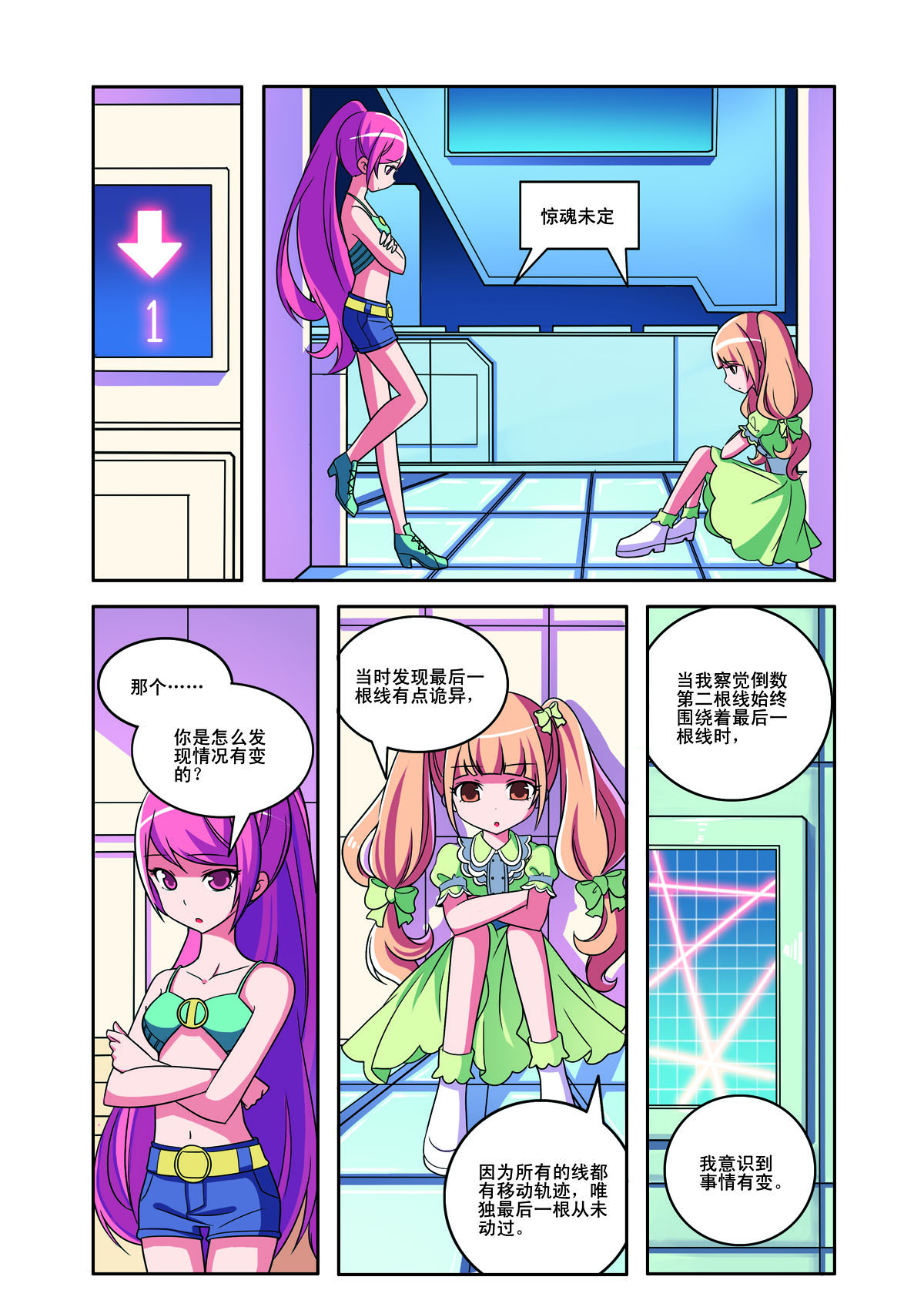 第160话0