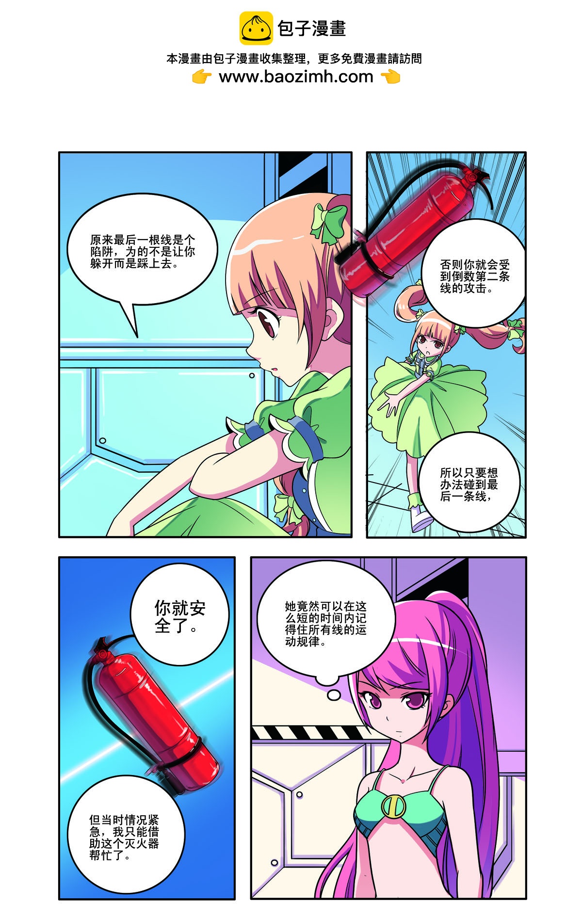 第160话1