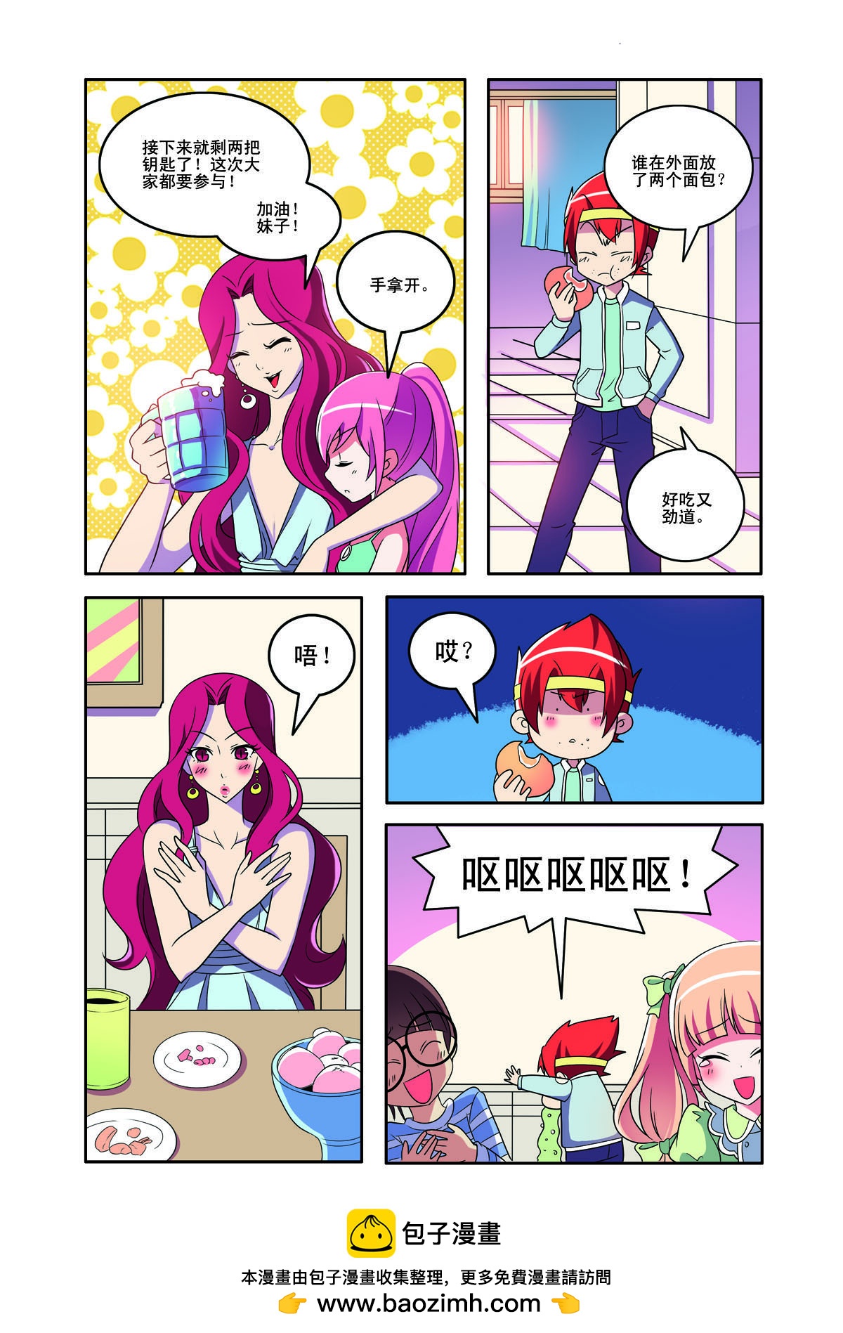 第160话5