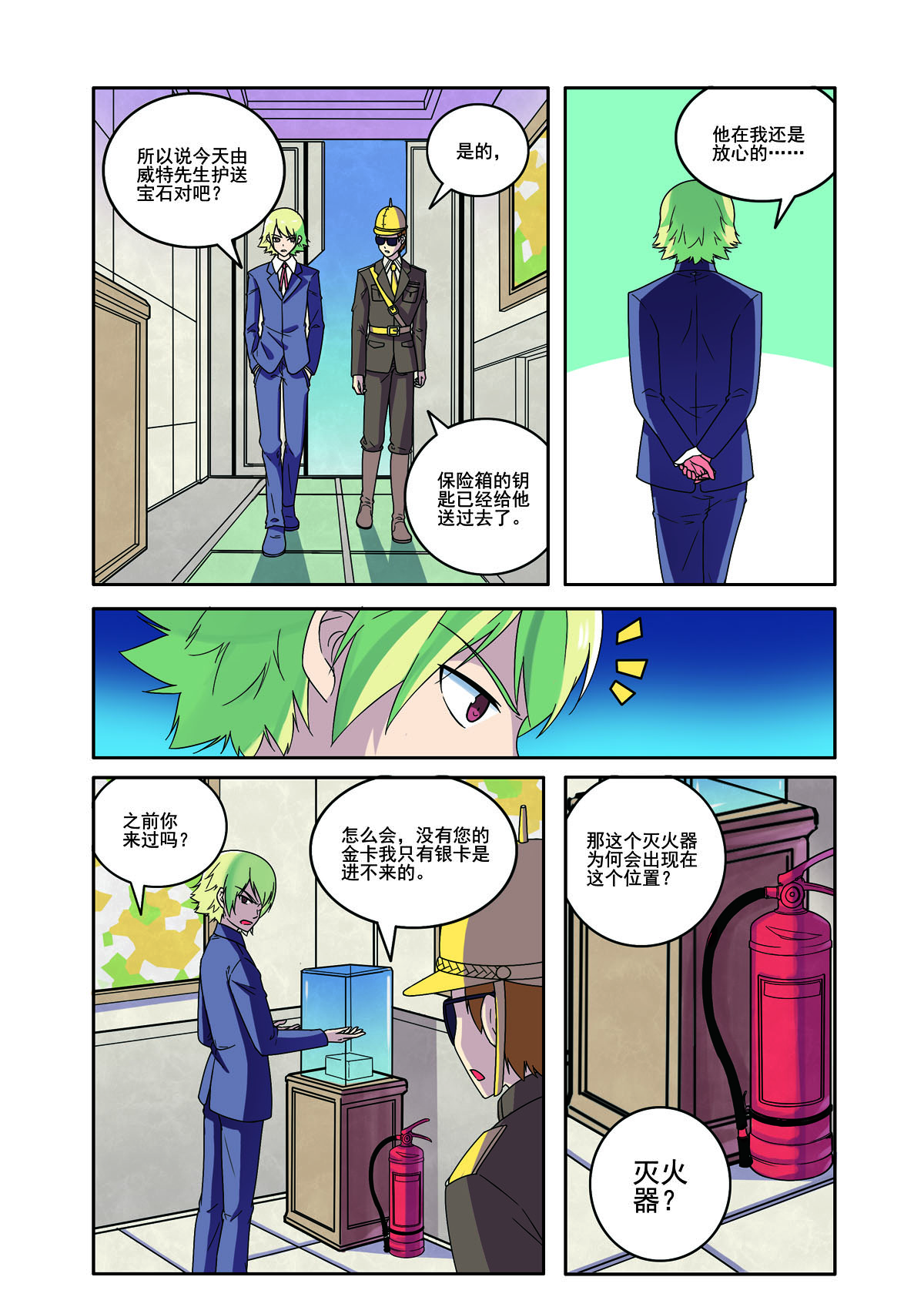 第165话0