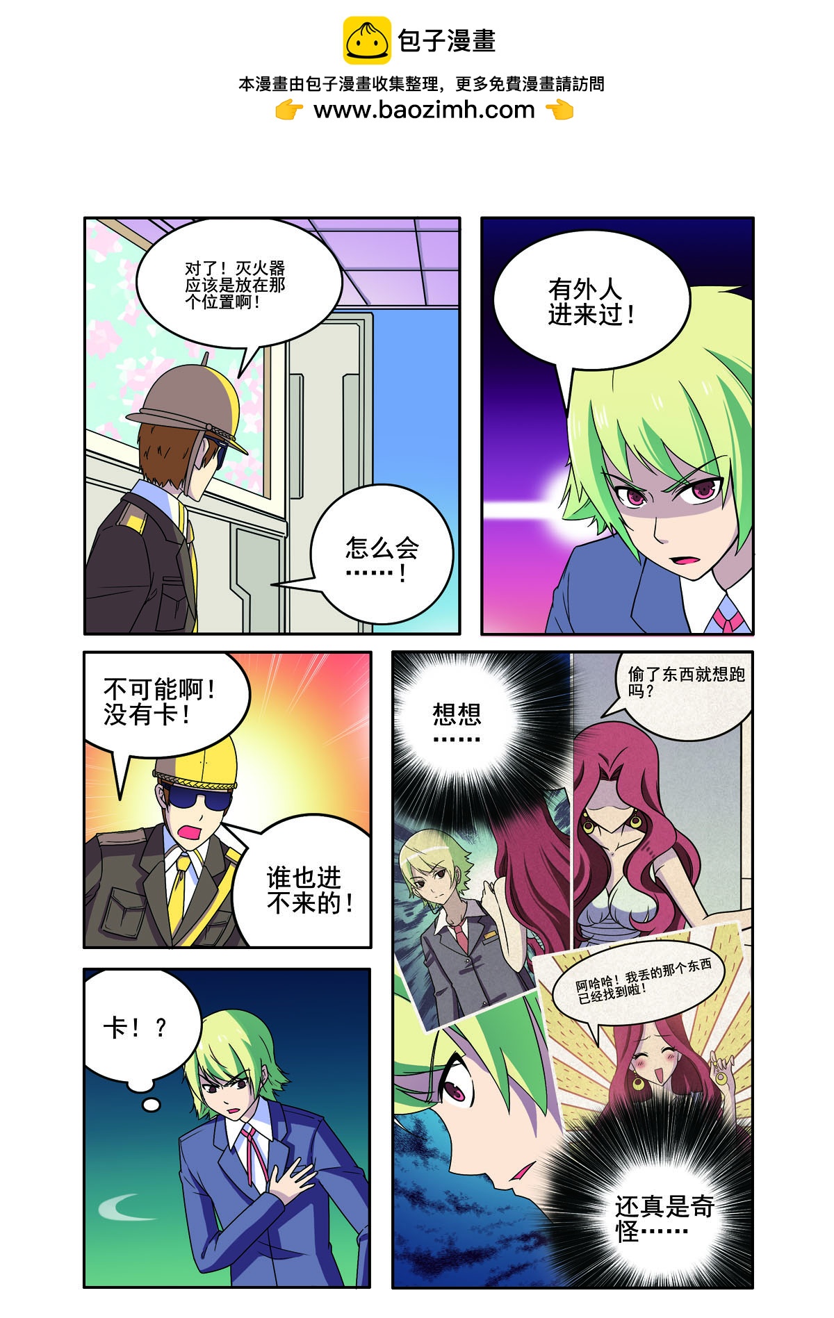 第165话1