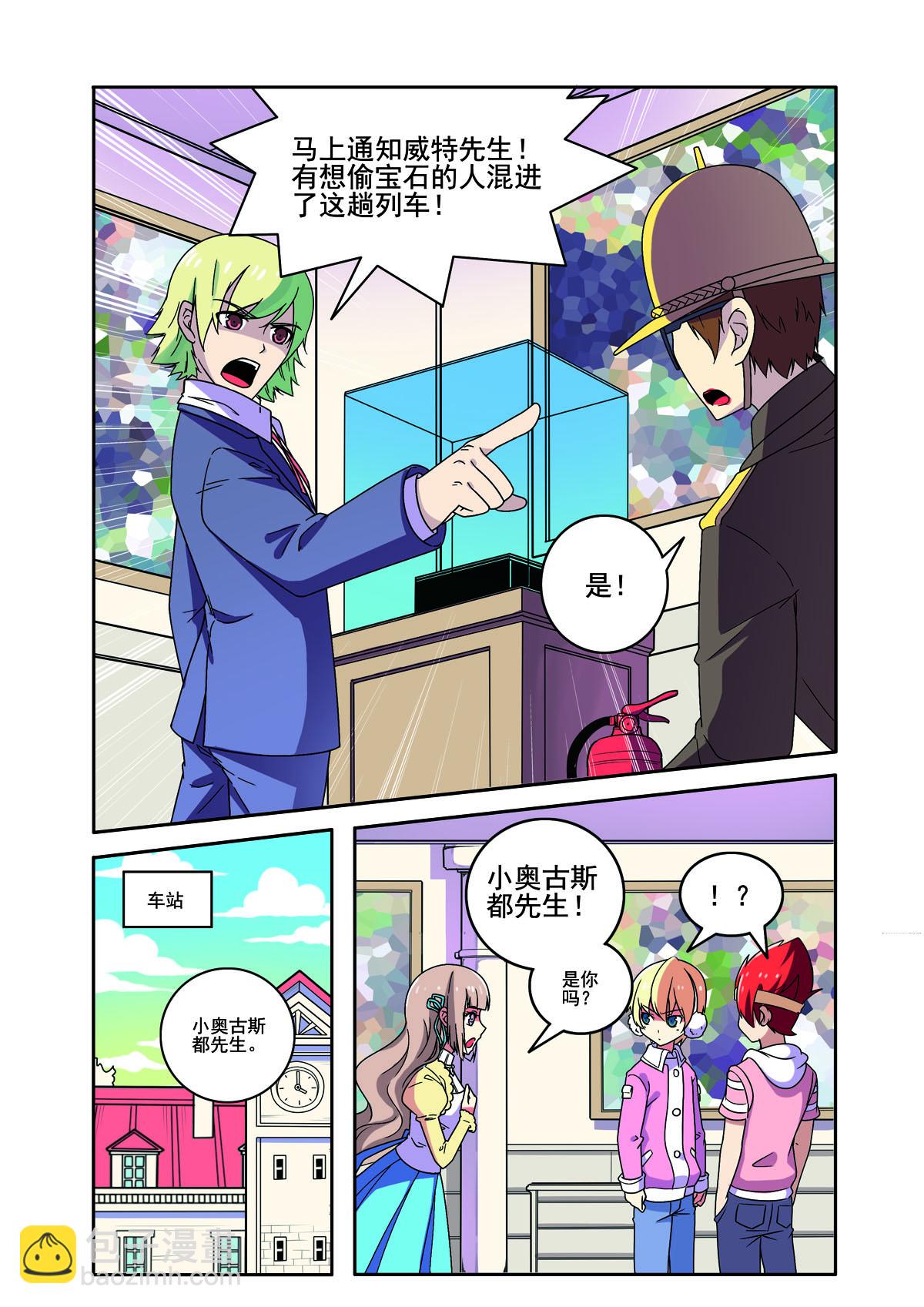 第165话2