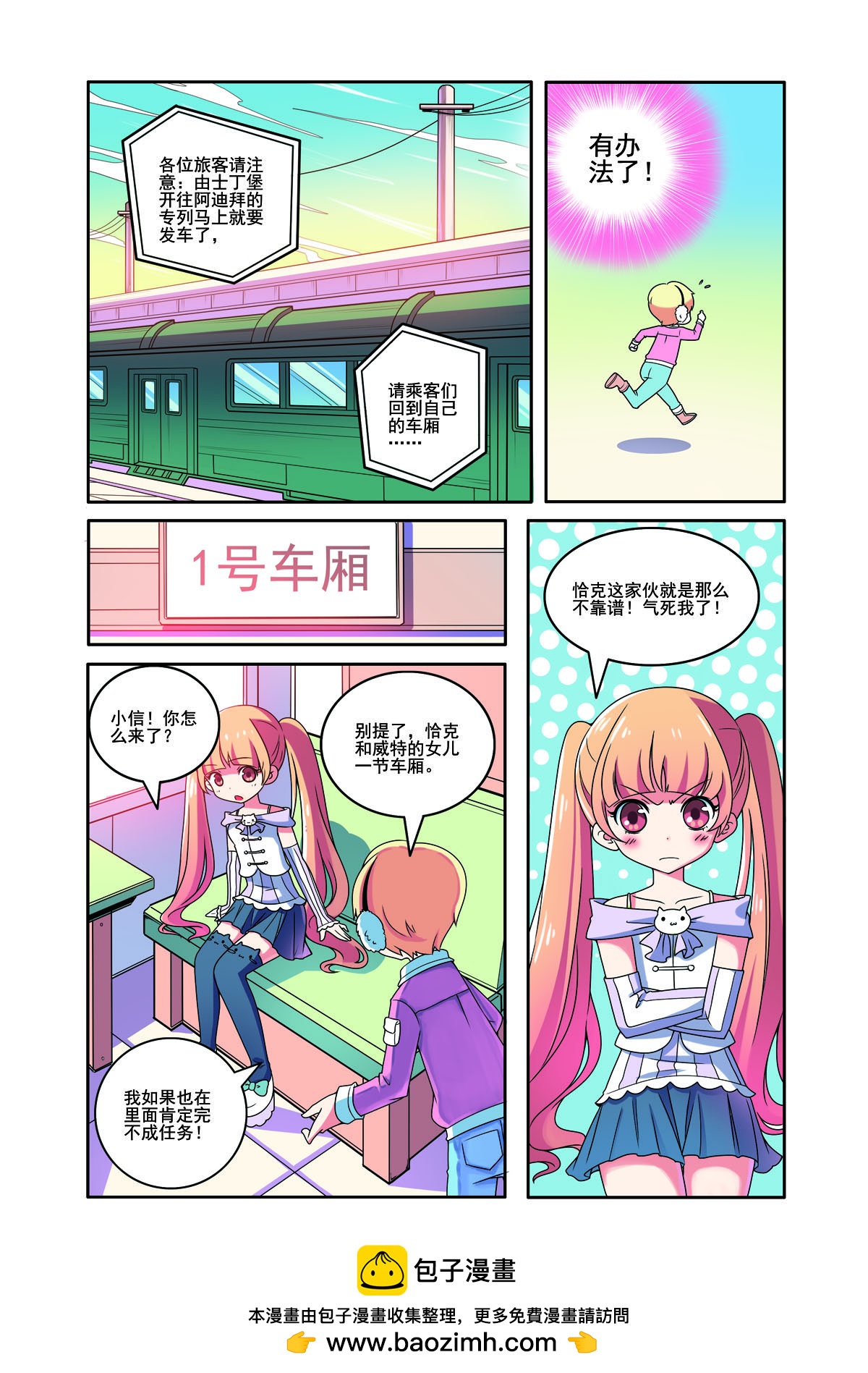 第165话5