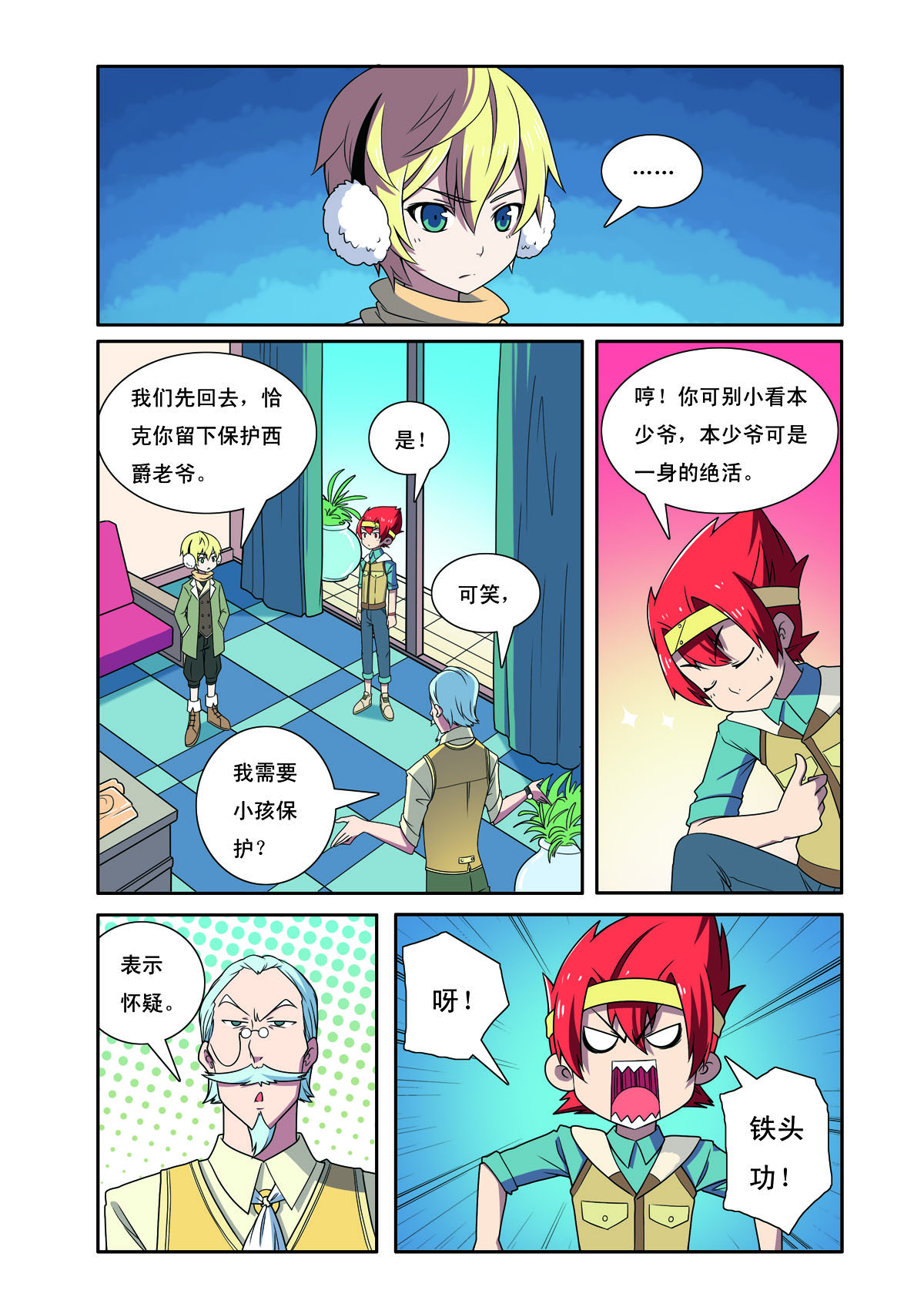 第195话0