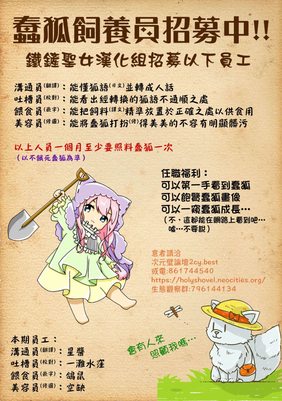1.3话10