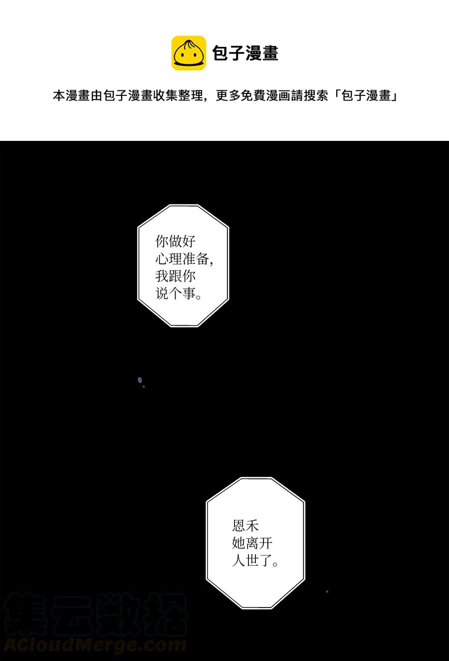46 给你看个东西0