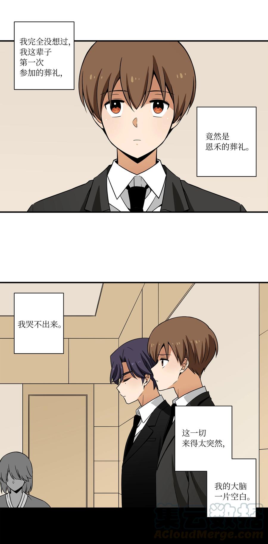 46 给你看个东西6
