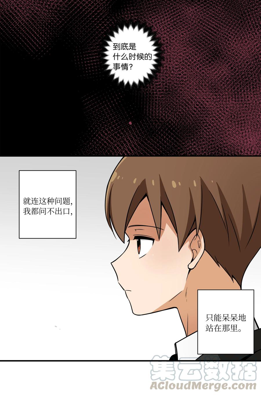 46 给你看个东西8