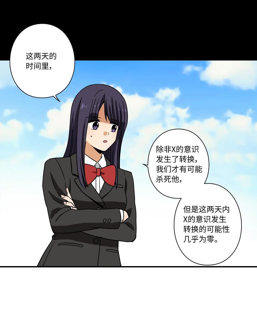 88 冲动的理由13