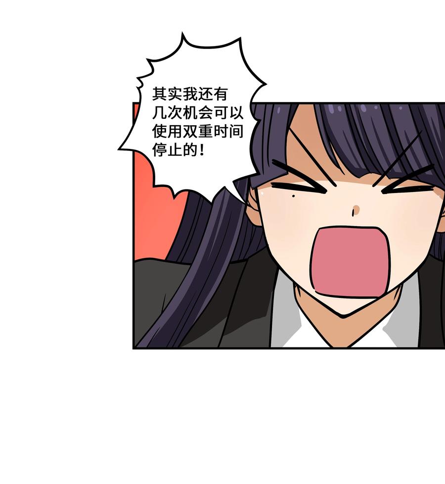 88 冲动的理由29