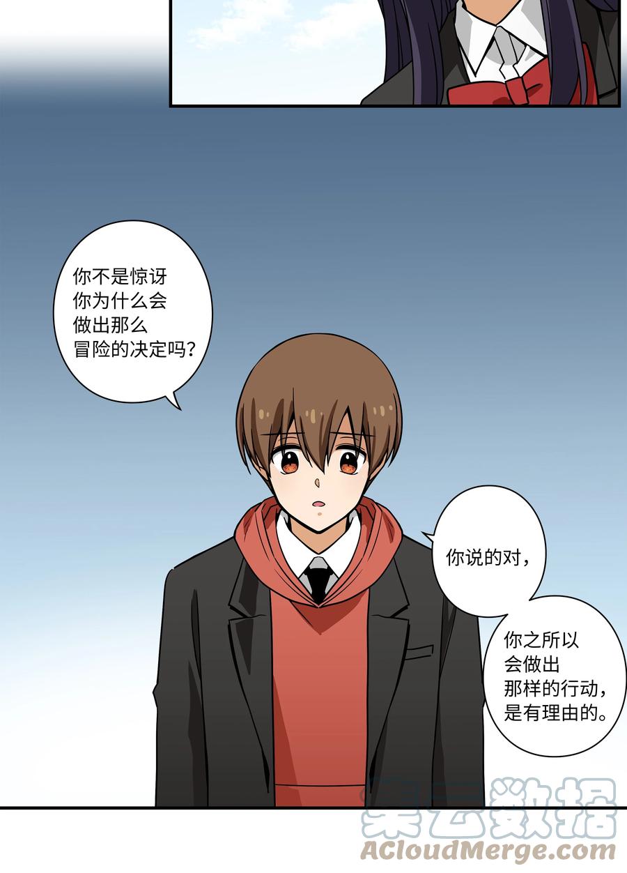 88 冲动的理由38
